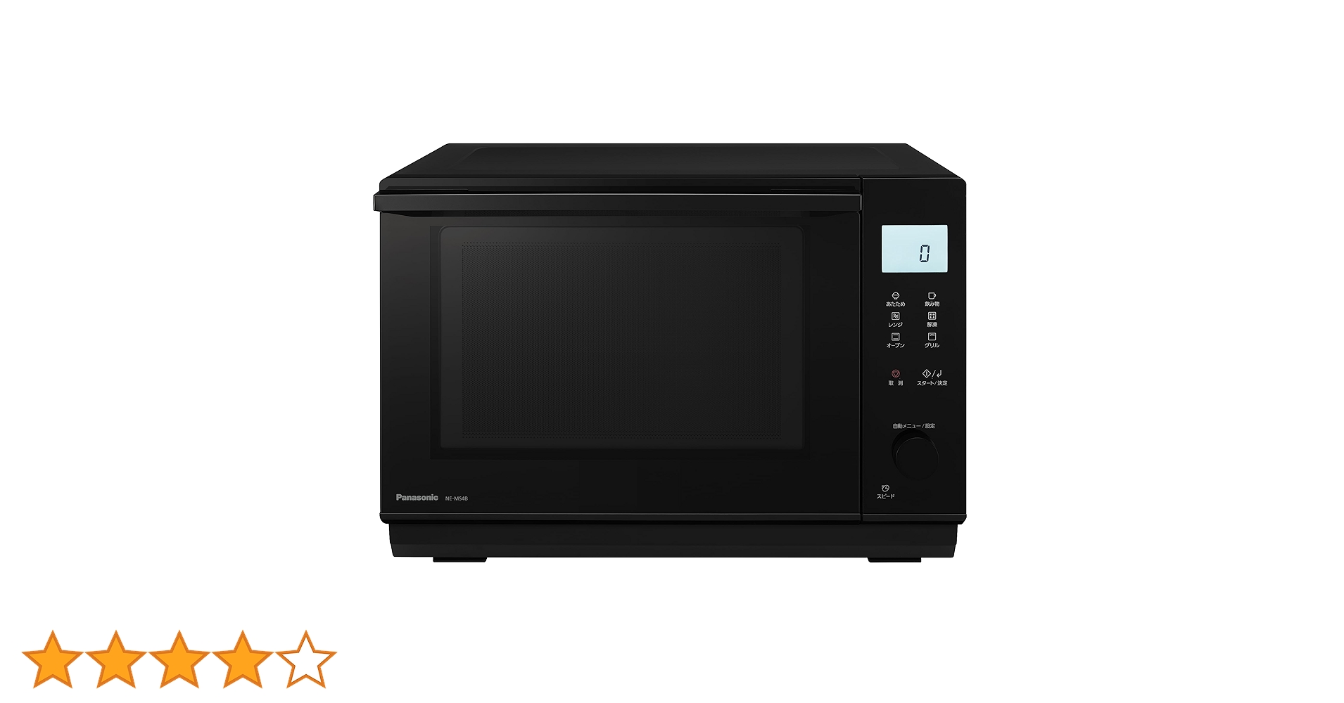 寺222 新品未使用 Panasonic オーブンレンジ NE-MS4B-K 寺222 新品未使用 Panasonic オーブンレンジ NE-MS4B-K - メルカリ